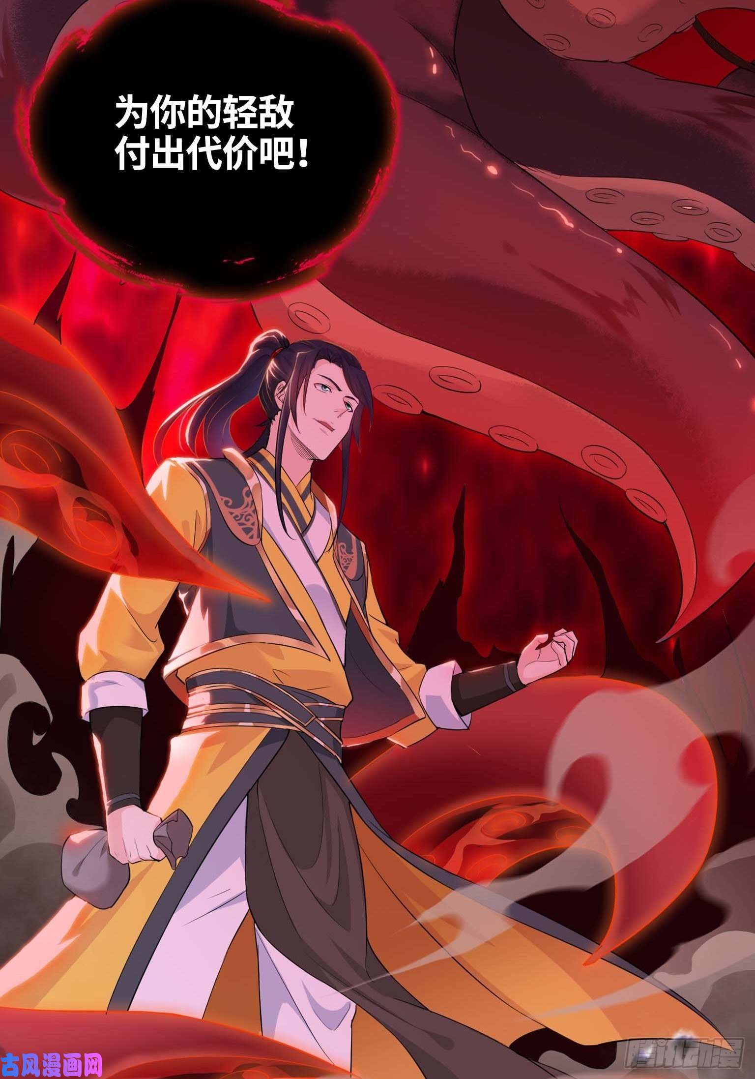 被迫成为反派赘婿满盘皆输