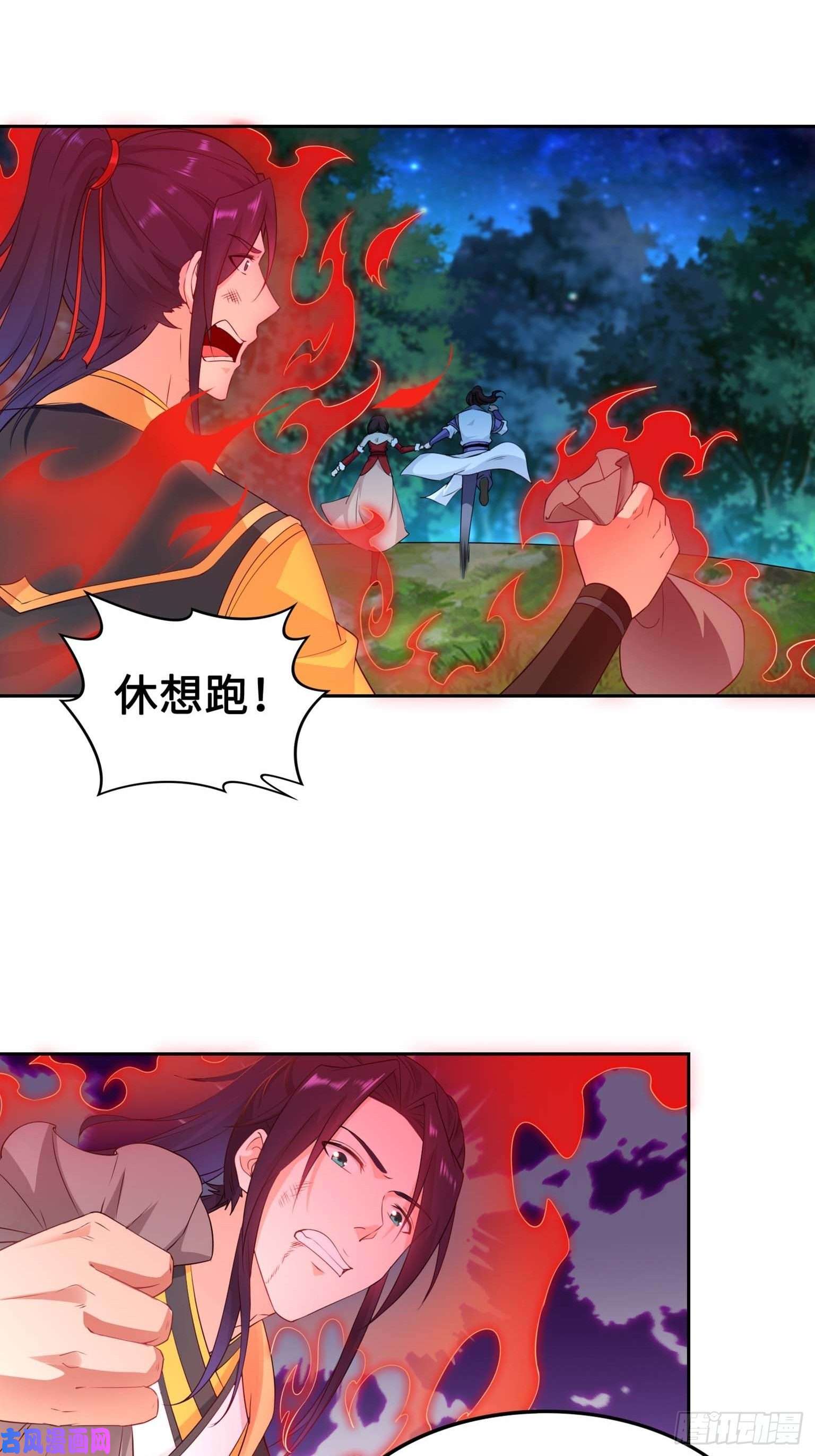被迫成为反派赘婿满盘皆输