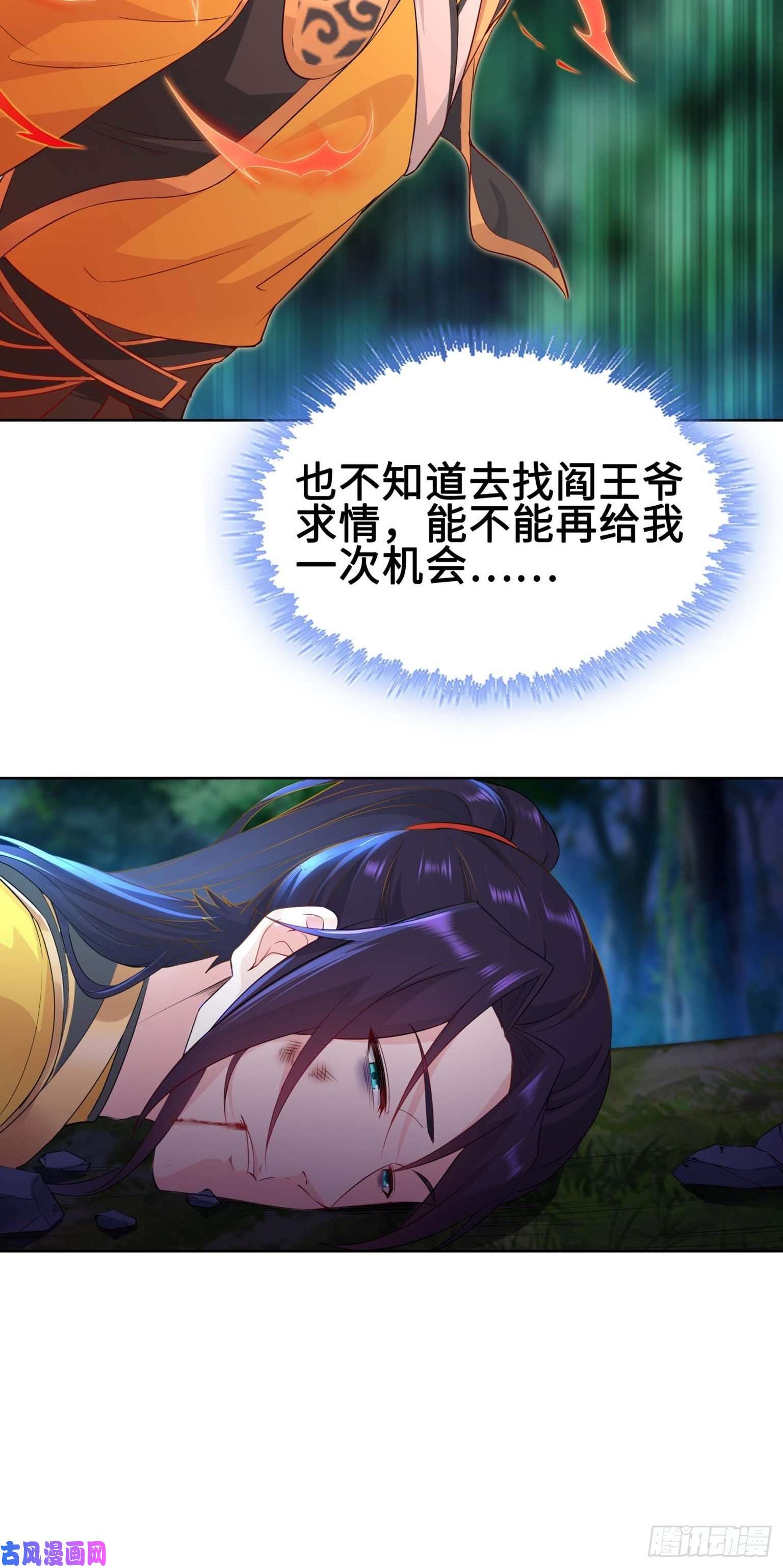 被迫成为反派赘婿满盘皆输