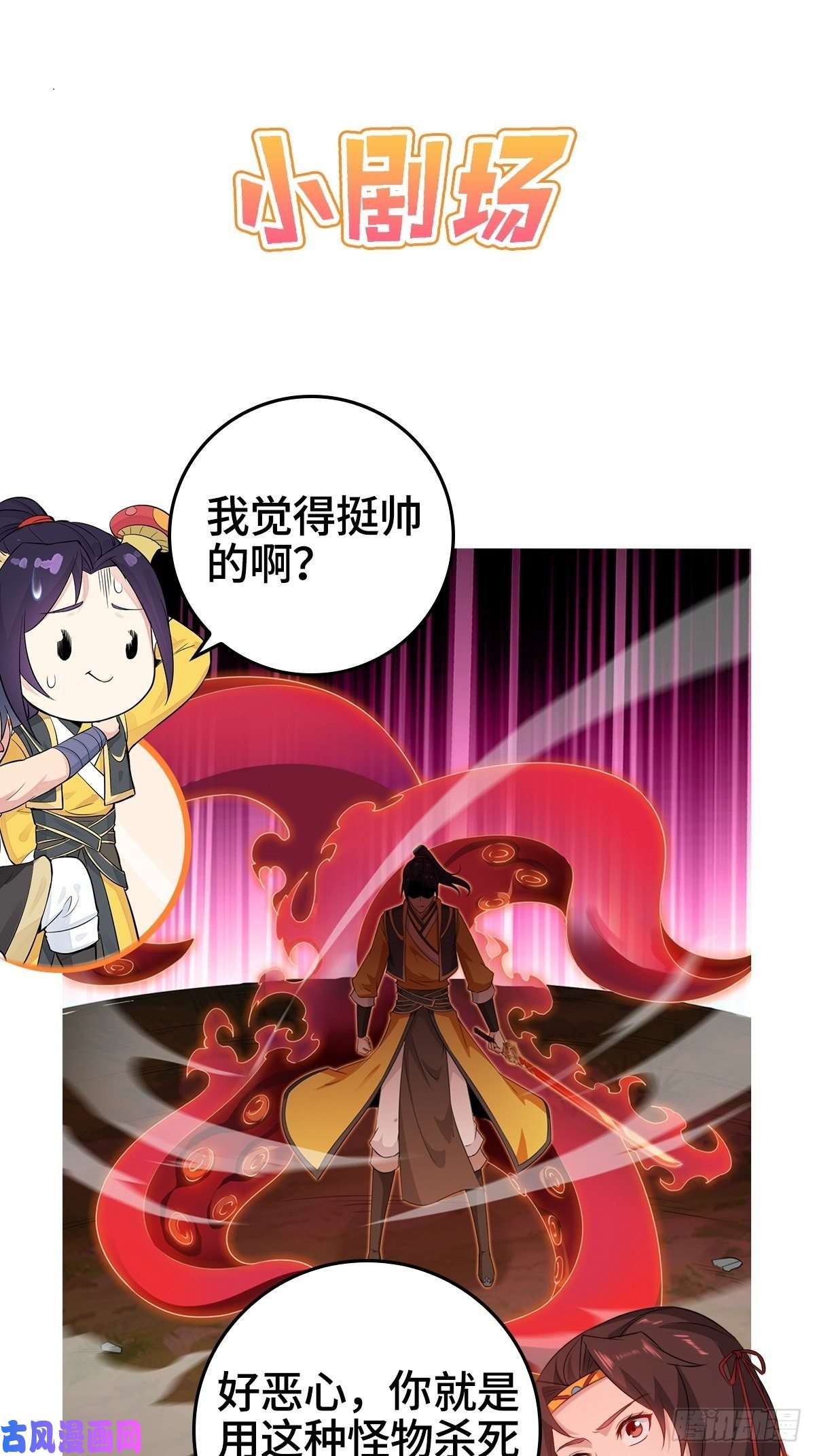 被迫成为反派赘婿满盘皆输