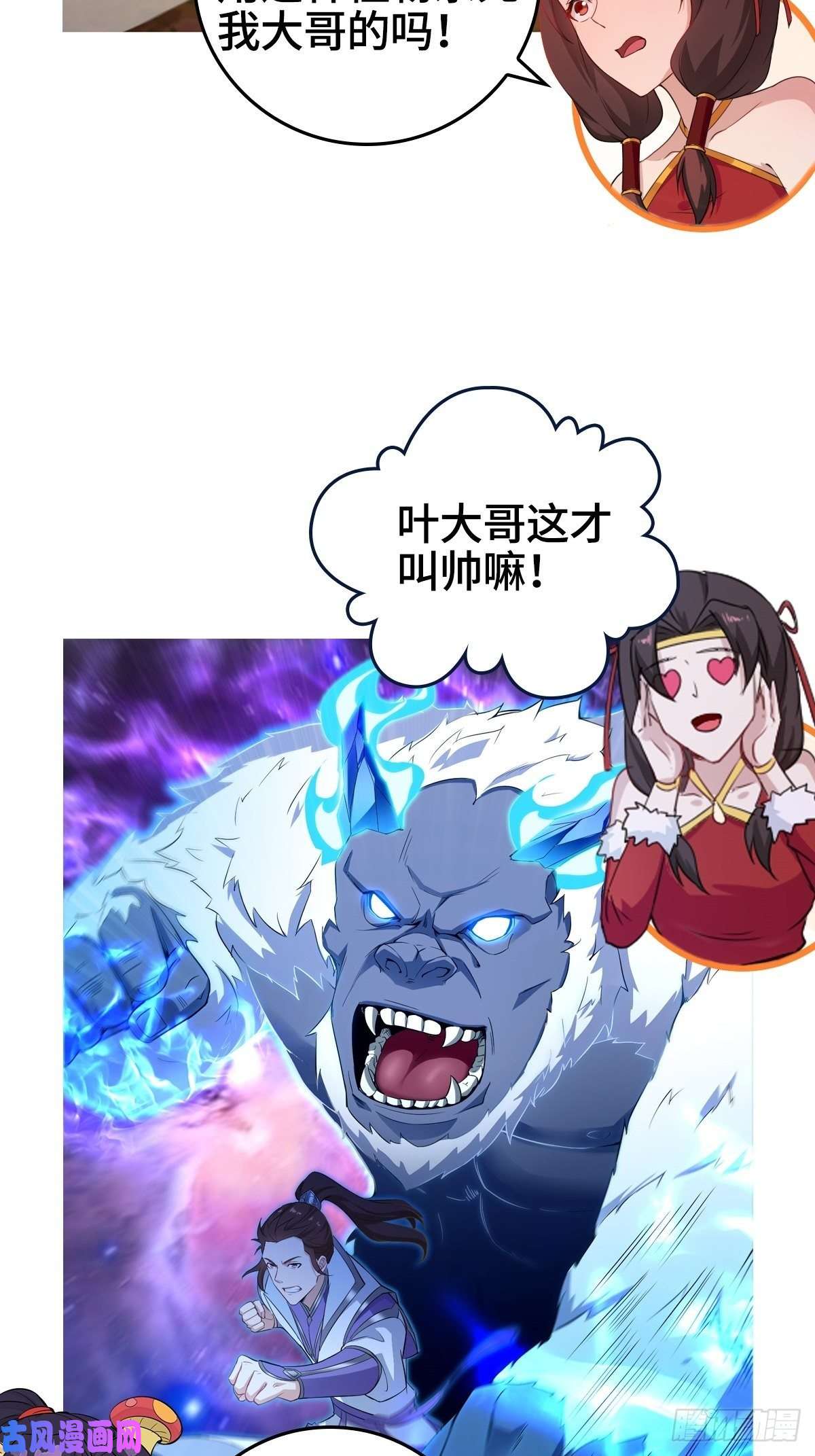 被迫成为反派赘婿满盘皆输