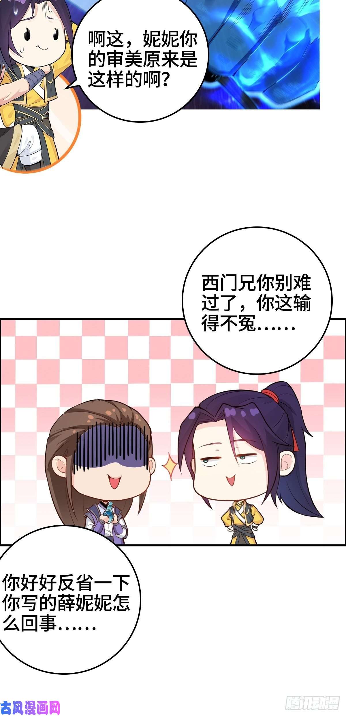 被迫成为反派赘婿满盘皆输