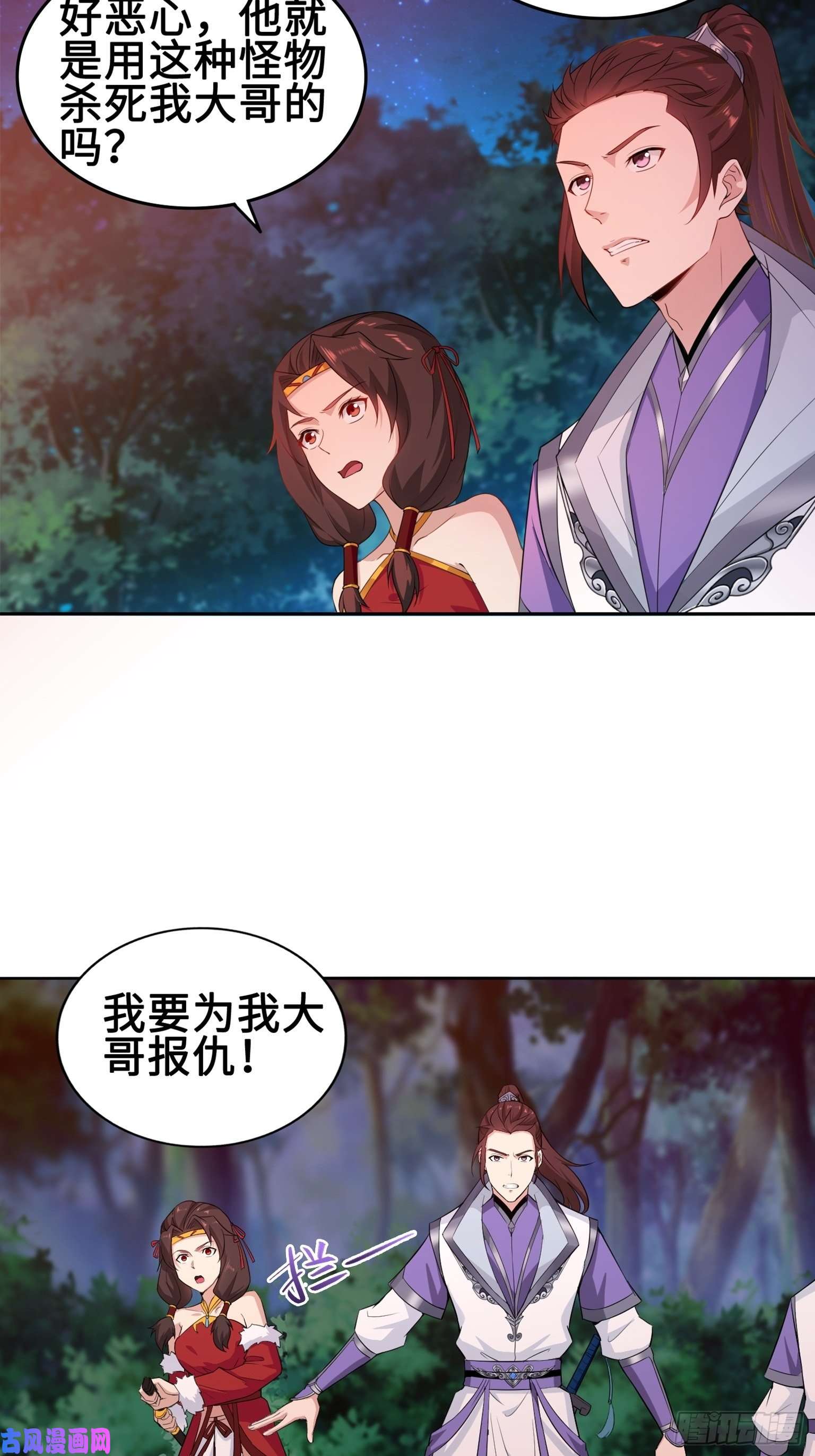 被迫成为反派赘婿满盘皆输