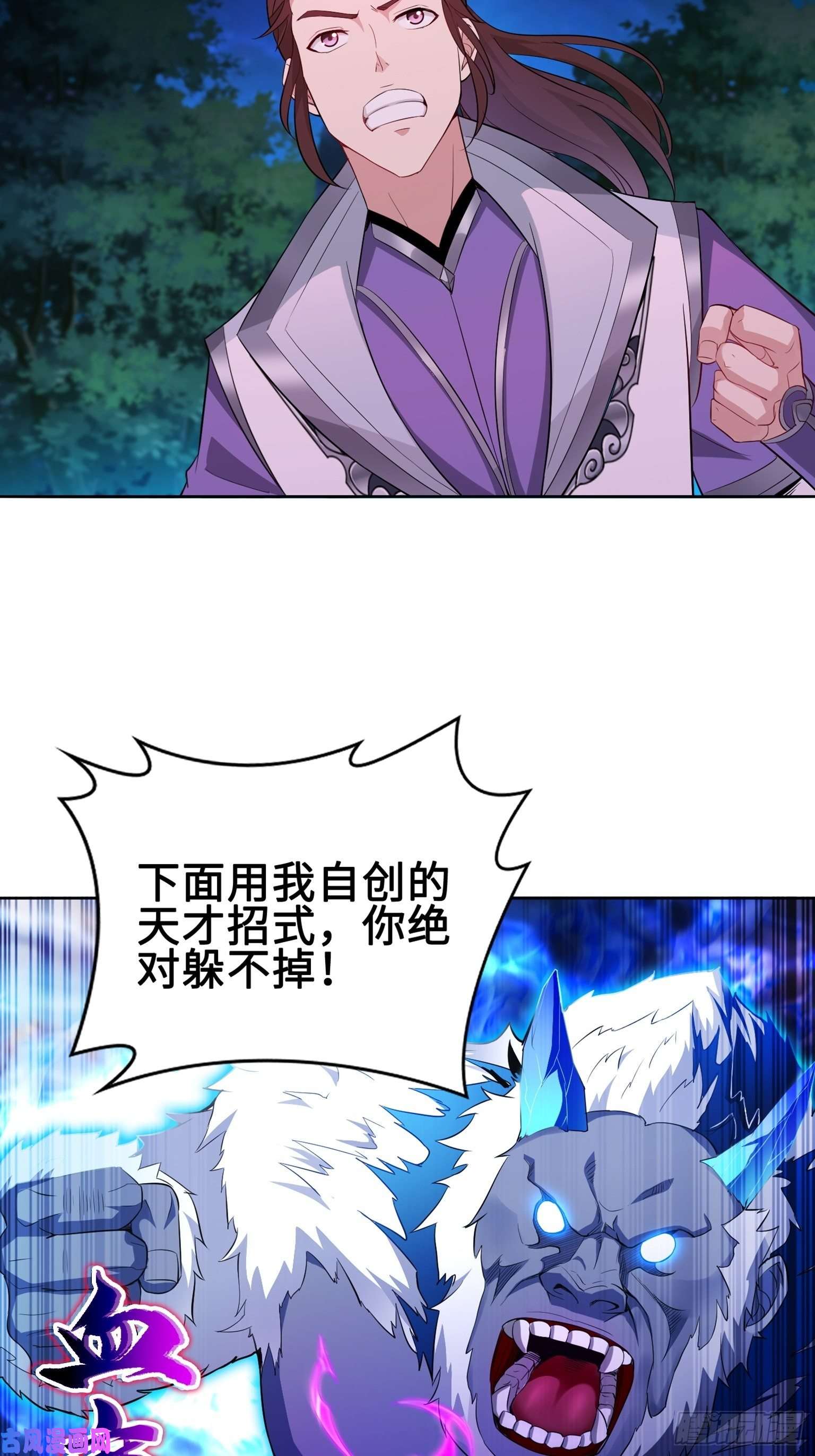 被迫成为反派赘婿满盘皆输