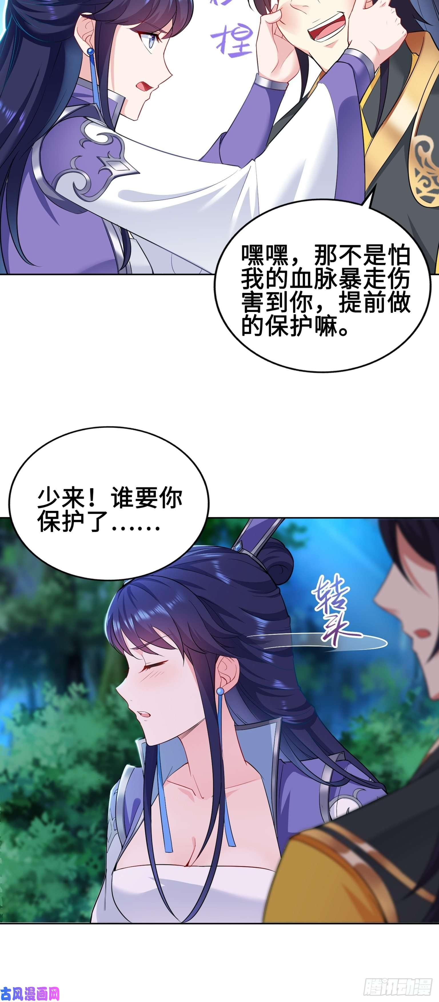 被迫成为反派赘婿绝处逢生