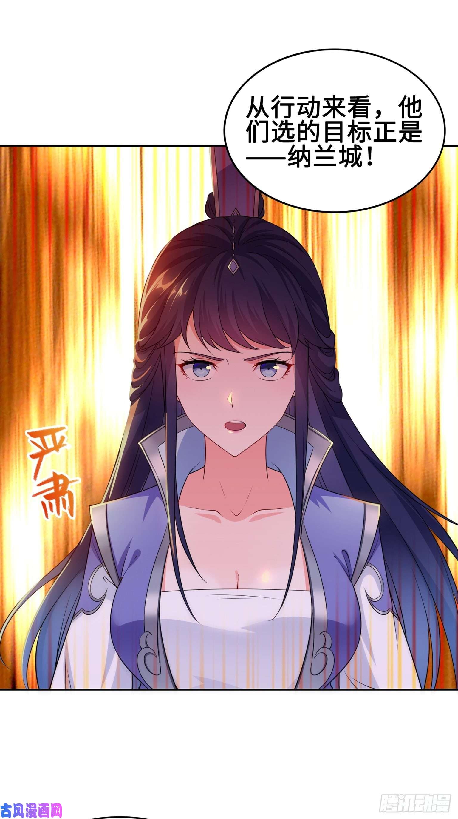 被迫成为反派赘婿绝处逢生