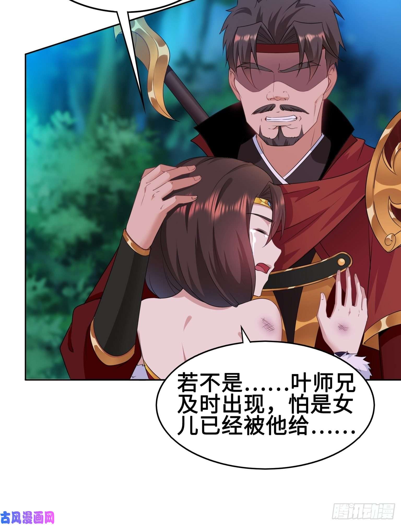 被迫成为反派赘婿绝处逢生