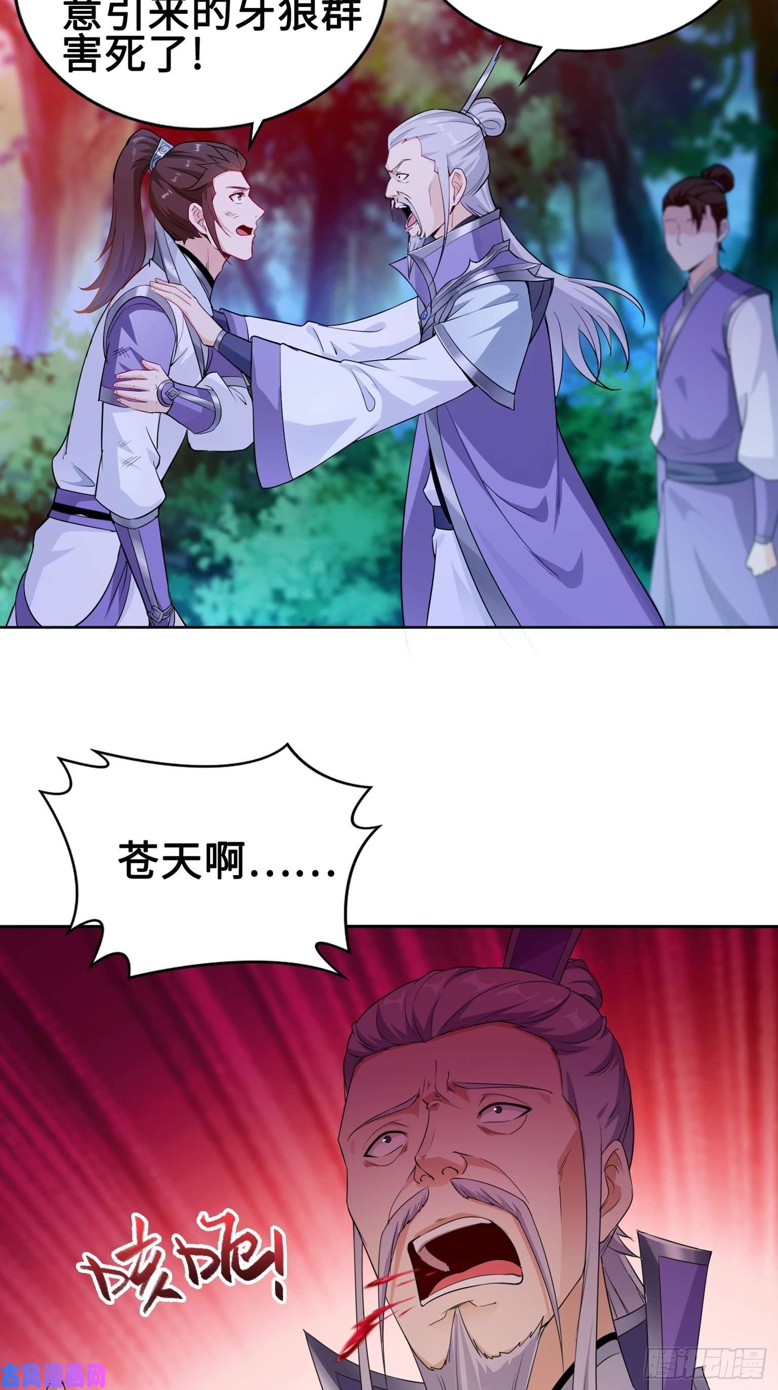 被迫成为反派赘婿绝处逢生