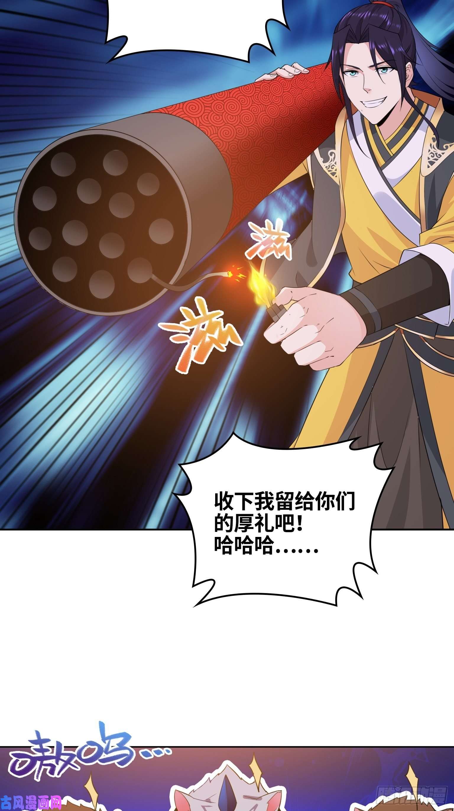 被迫成为反派赘婿系统罢工了！
