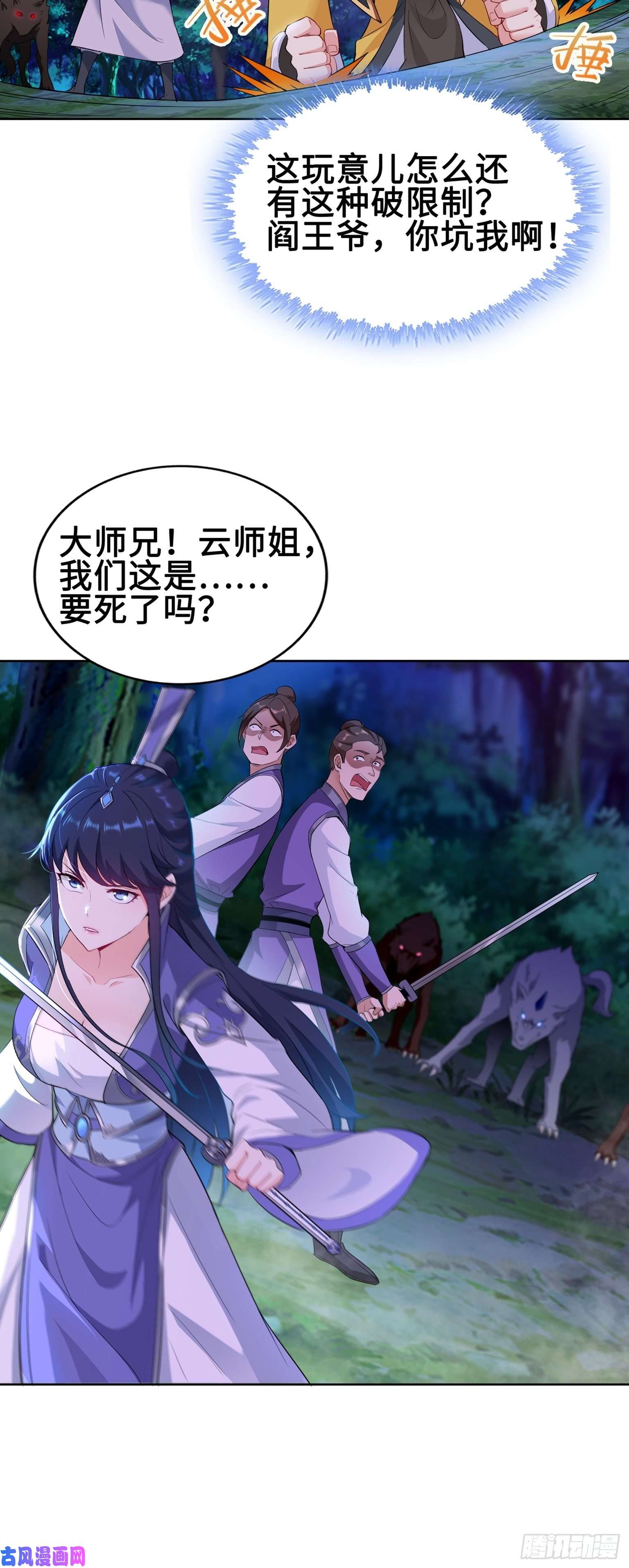 被迫成为反派赘婿系统罢工了！