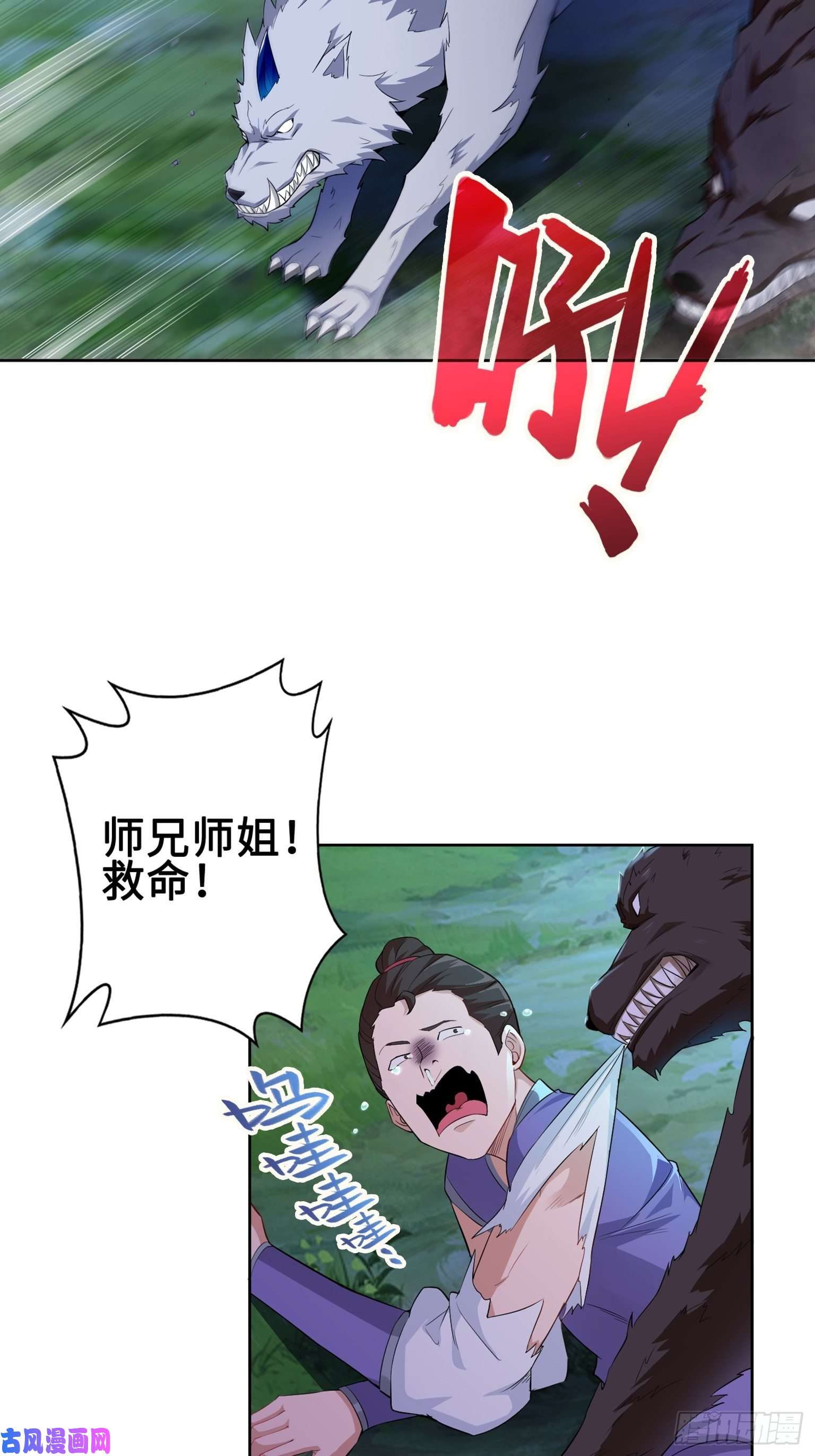 被迫成为反派赘婿系统罢工了！