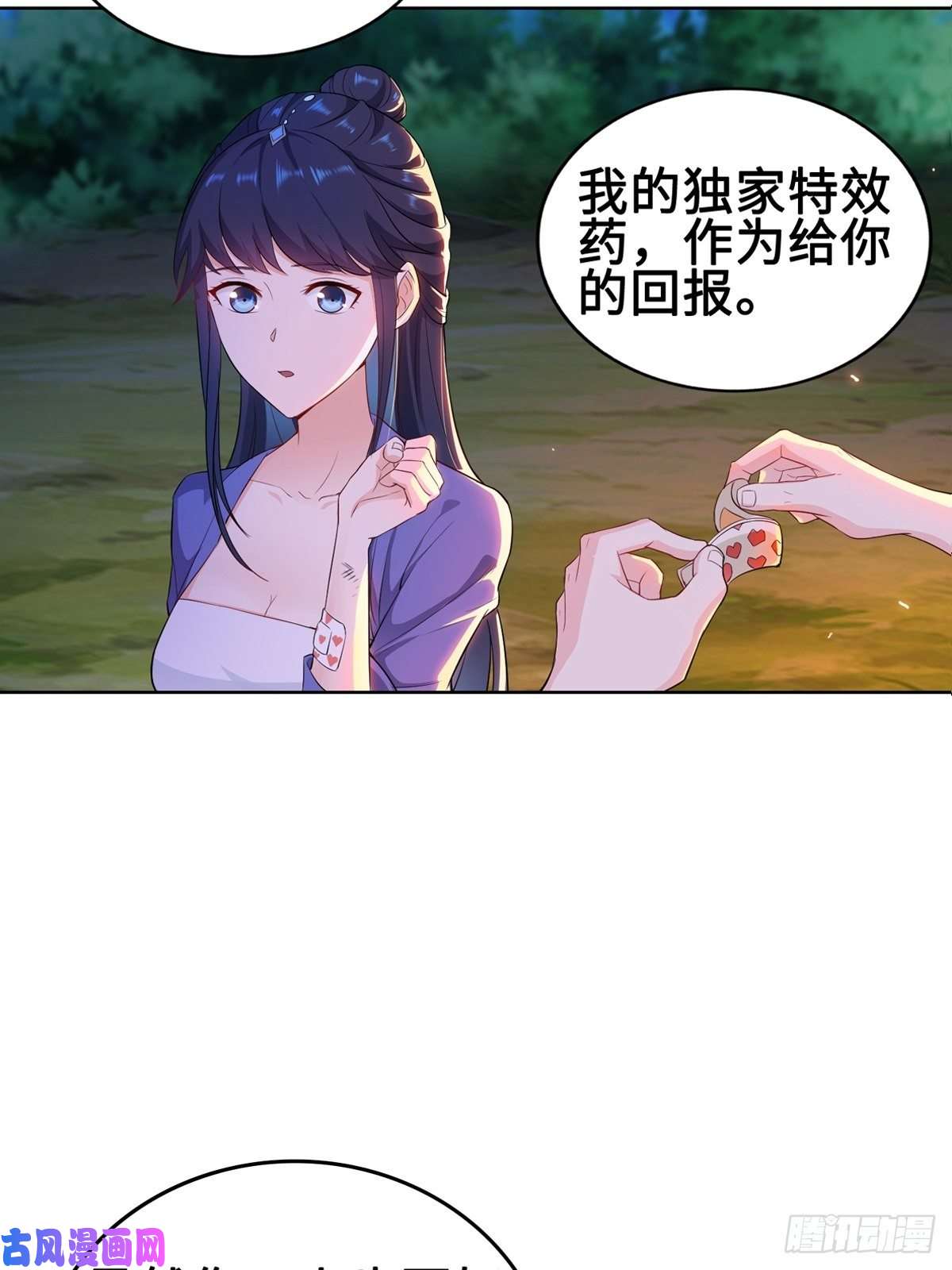 被迫成为反派赘婿郎情妾意诀