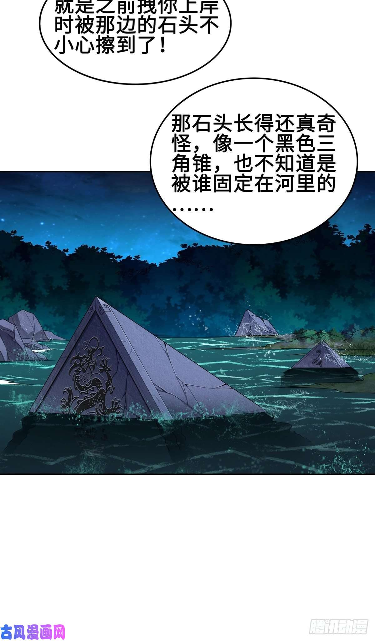 被迫成为反派赘婿郎情妾意诀