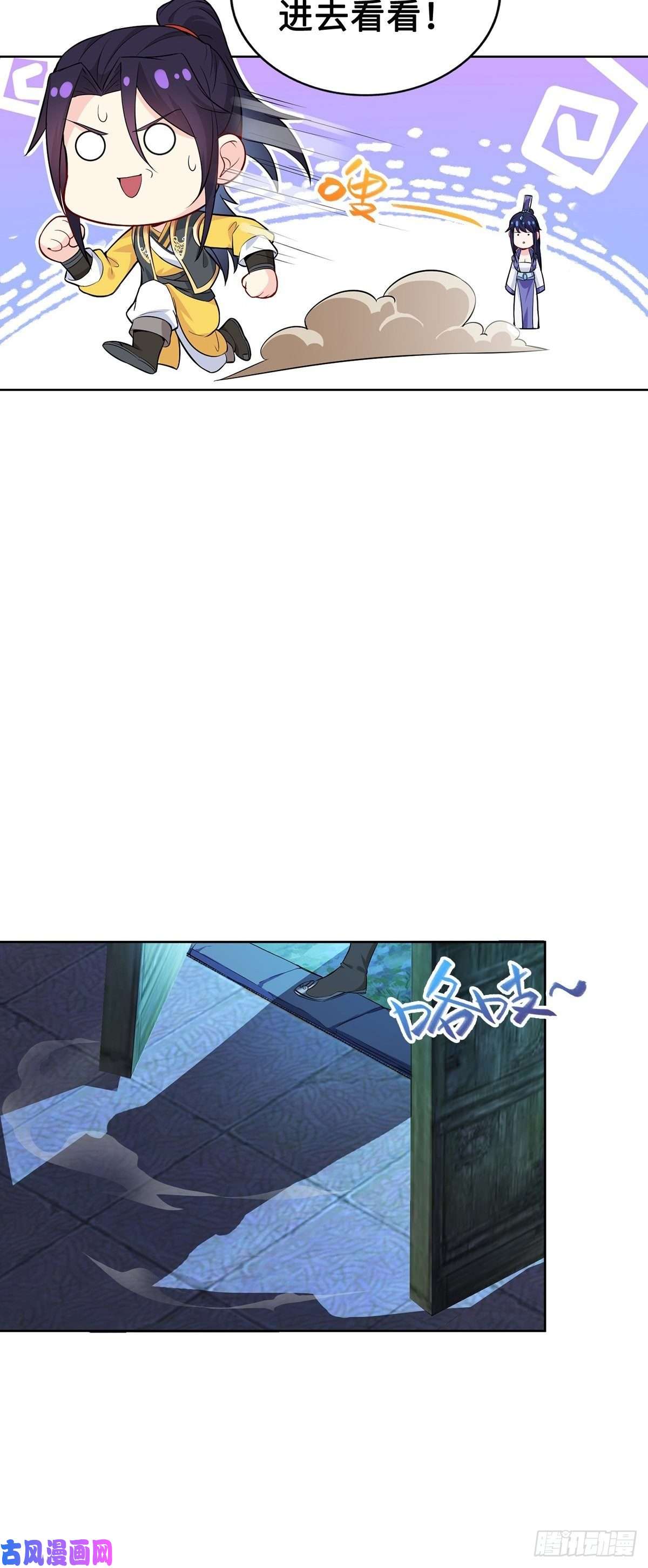 被迫成为反派赘婿郎情妾意诀