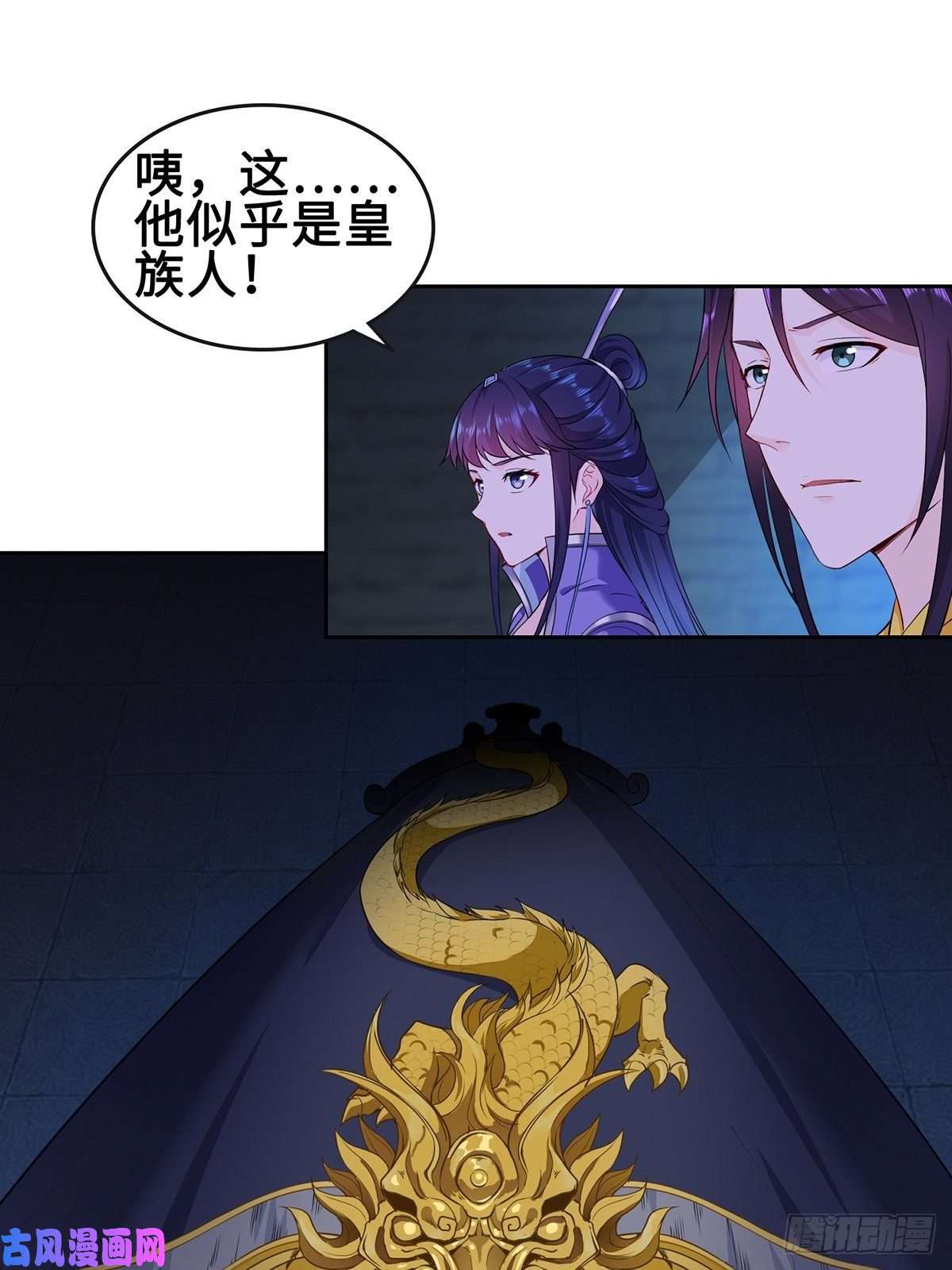 被迫成为反派赘婿郎情妾意诀