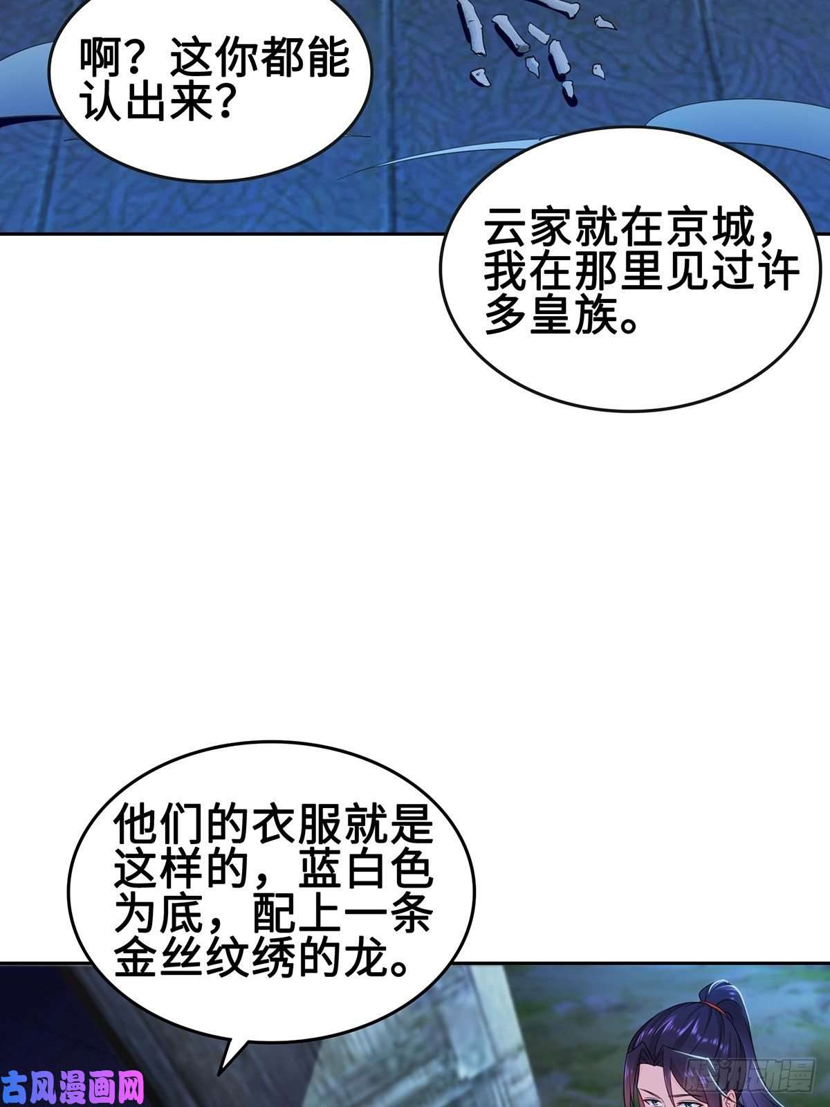 被迫成为反派赘婿郎情妾意诀
