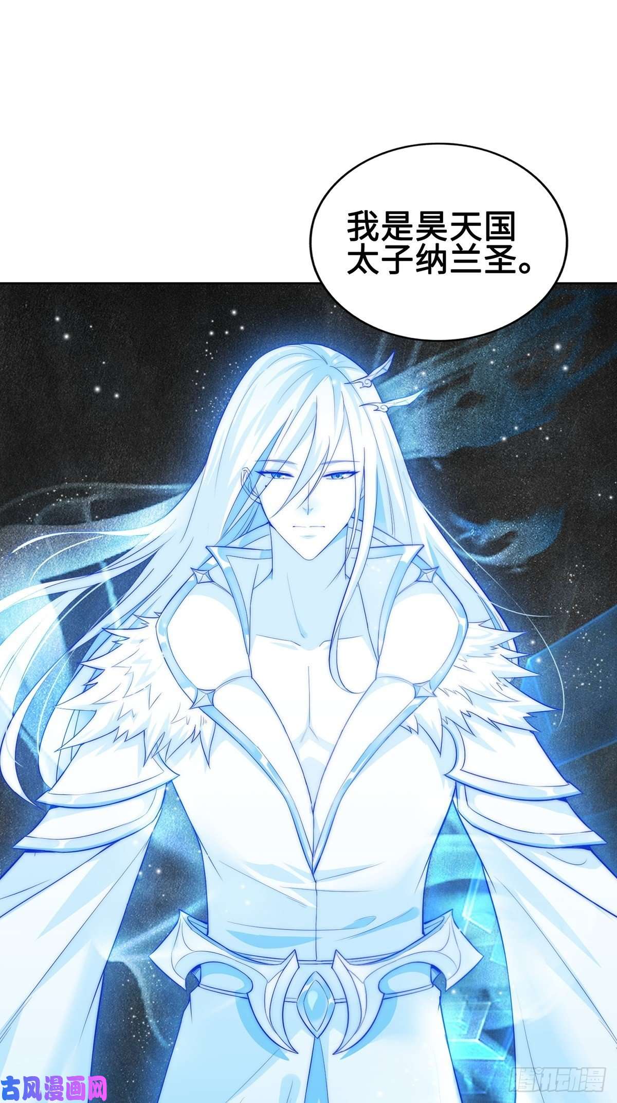 被迫成为反派赘婿郎情妾意诀