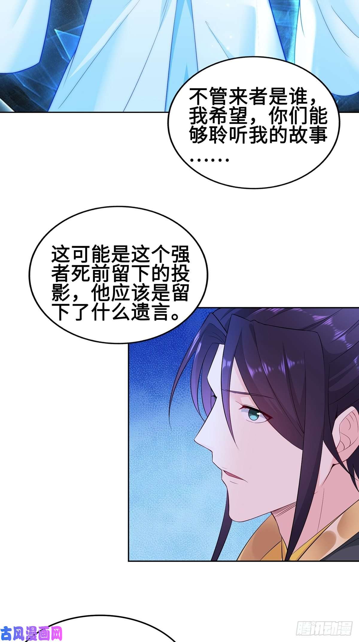 被迫成为反派赘婿郎情妾意诀
