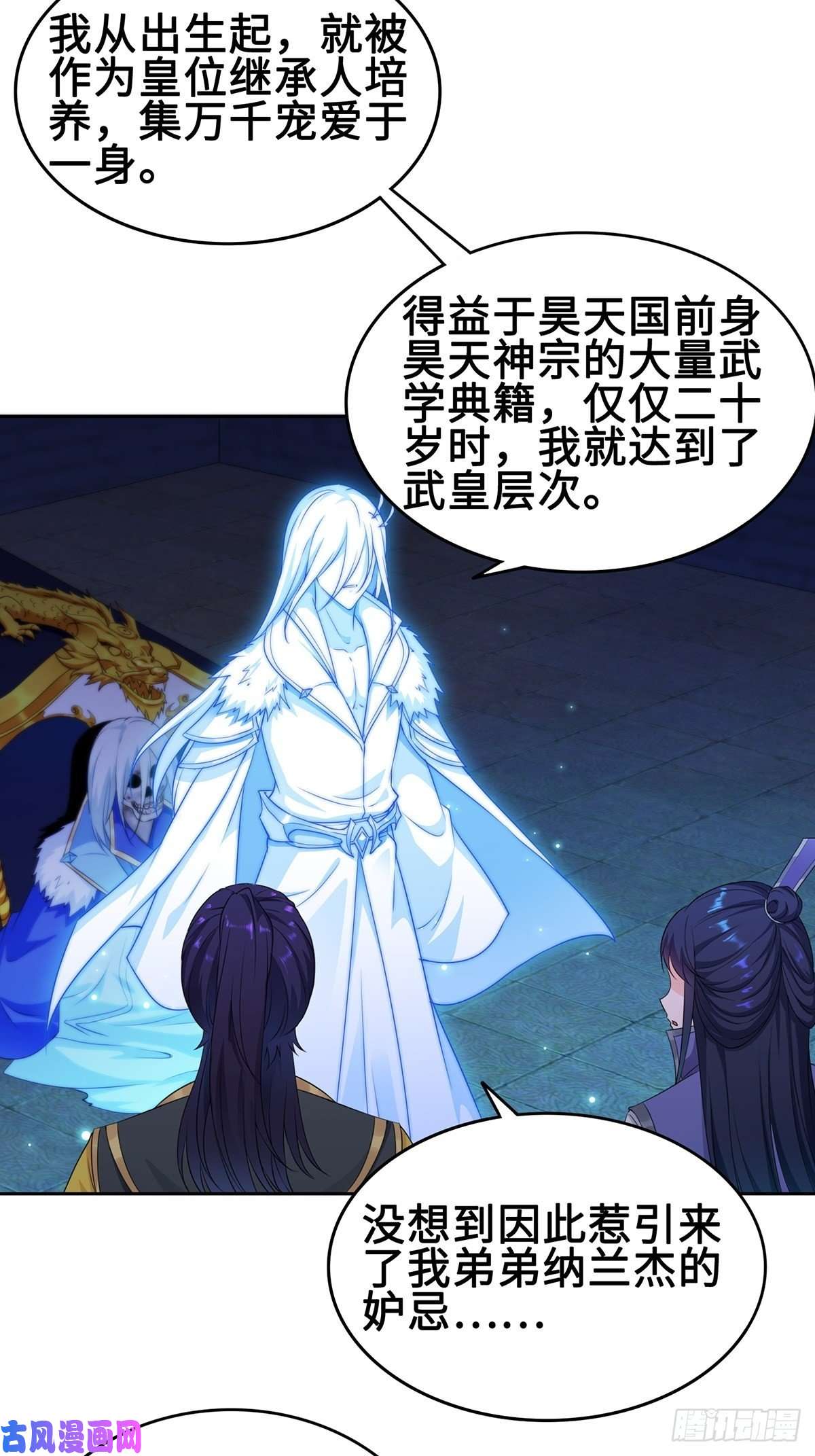 被迫成为反派赘婿郎情妾意诀