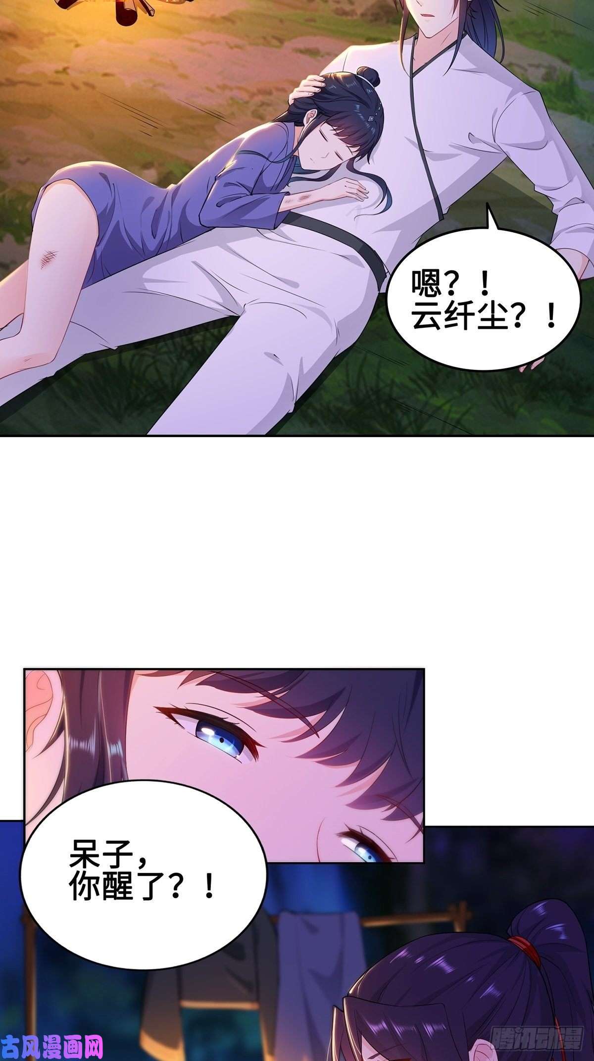 被迫成为反派赘婿郎情妾意诀