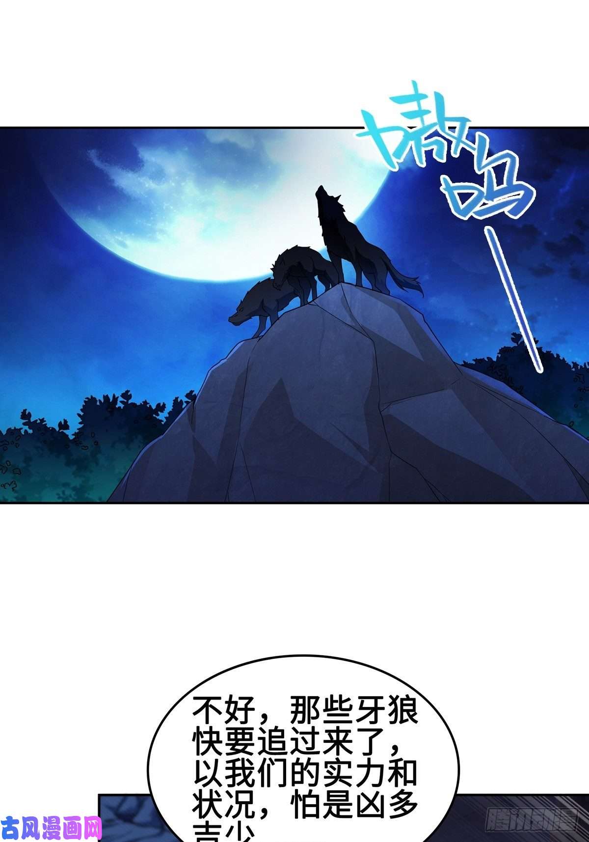 被迫成为反派赘婿郎情妾意诀