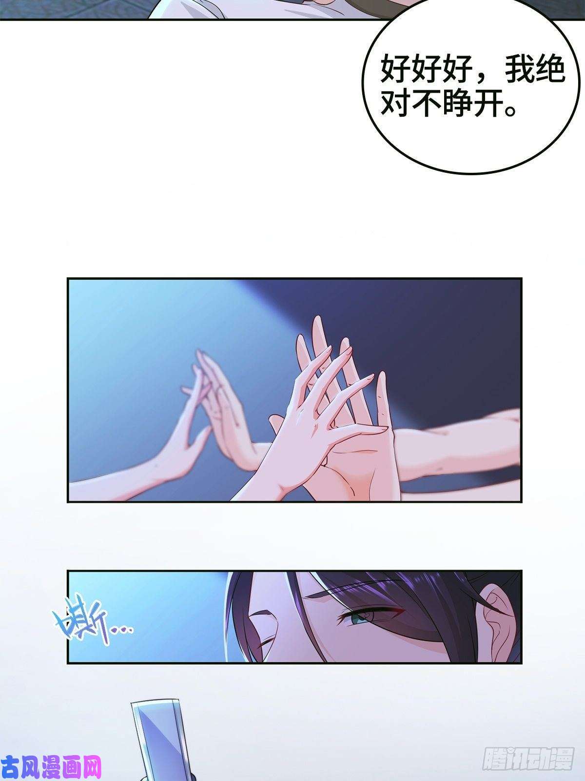 被迫成为反派赘婿血衣门姑爷