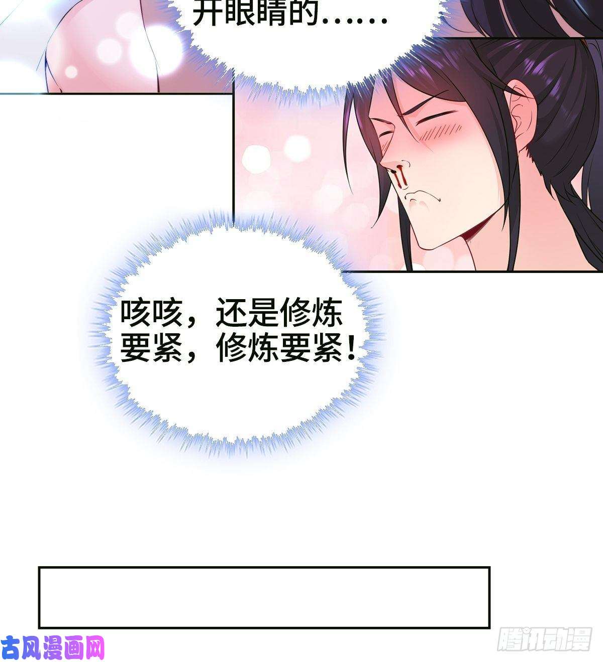 被迫成为反派赘婿血衣门姑爷