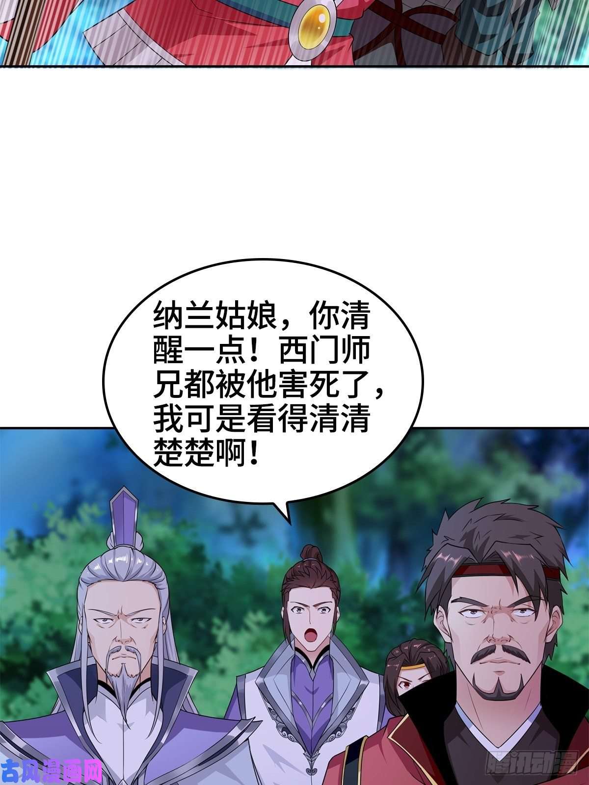 被迫成为反派赘婿血衣门姑爷