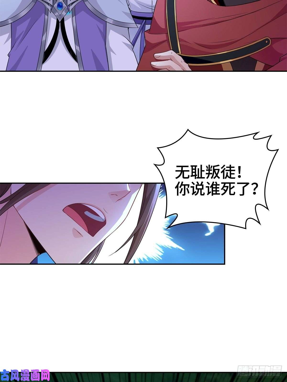 被迫成为反派赘婿血衣门姑爷