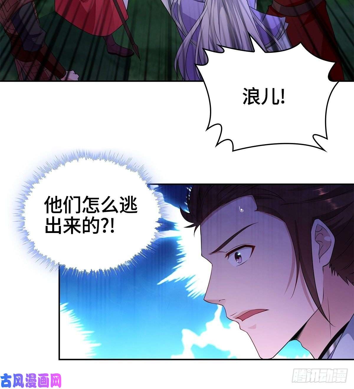 被迫成为反派赘婿血衣门姑爷