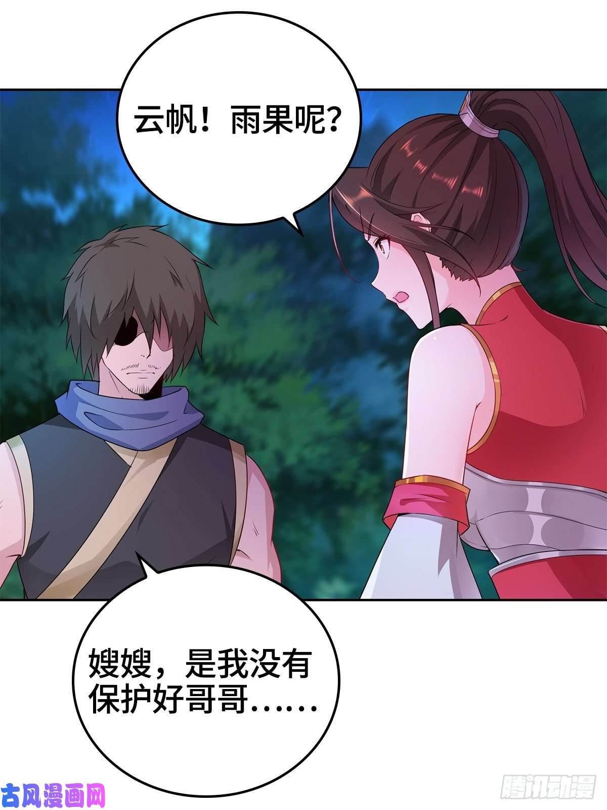 被迫成为反派赘婿血衣门姑爷