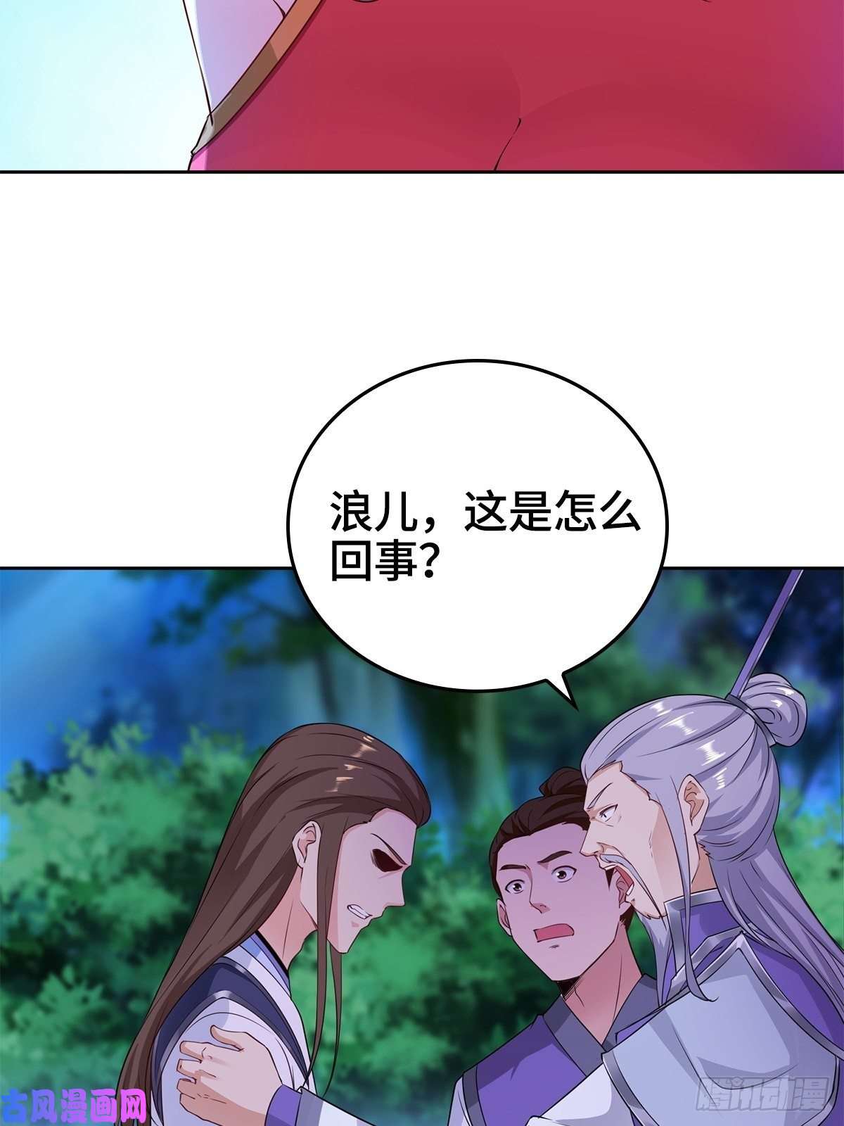 被迫成为反派赘婿血衣门姑爷