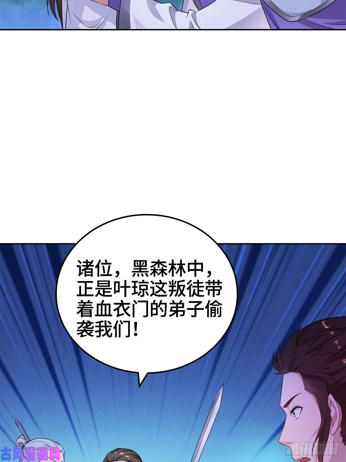 被迫成为反派赘婿血衣门姑爷