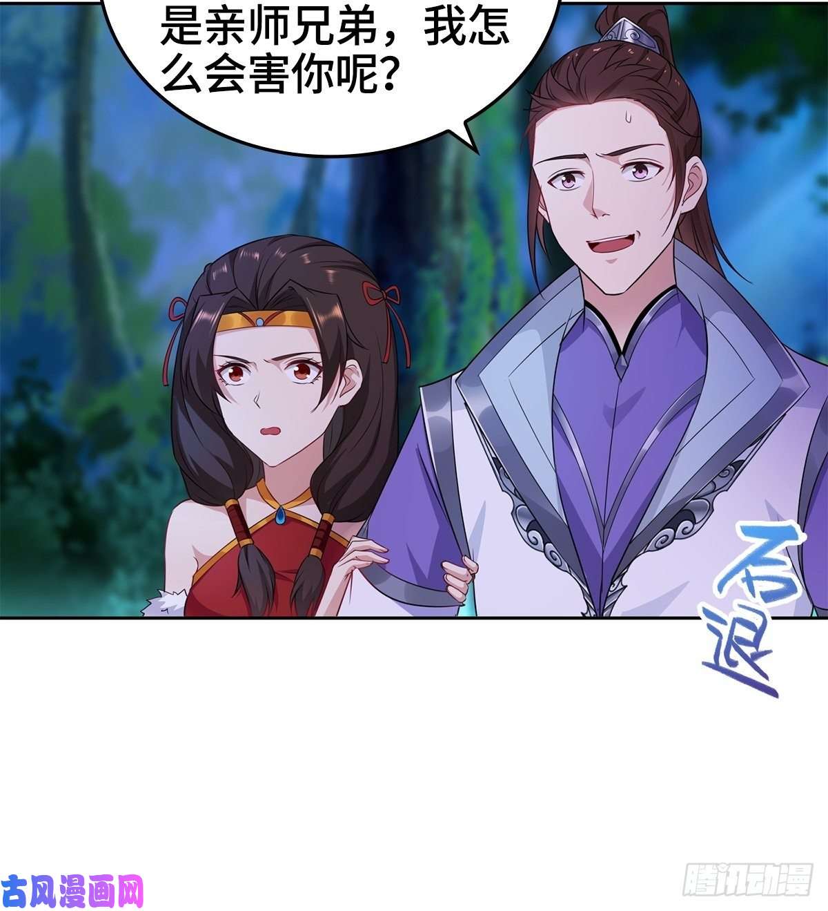 被迫成为反派赘婿血衣门姑爷