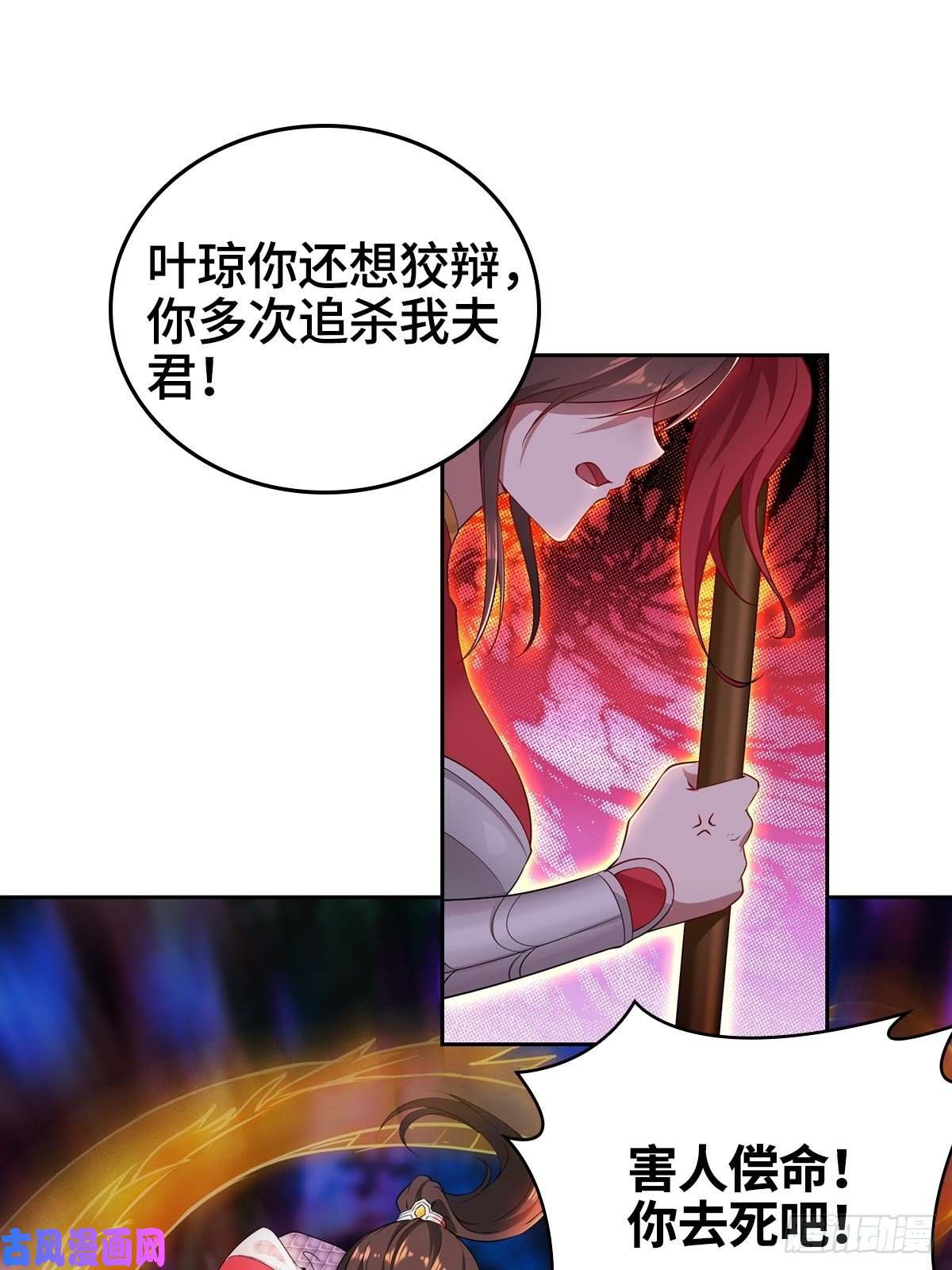 被迫成为反派赘婿血衣门姑爷