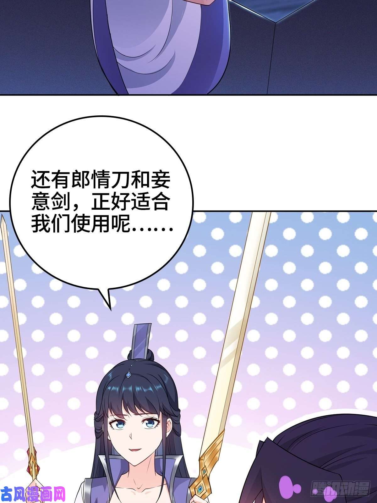被迫成为反派赘婿血衣门姑爷