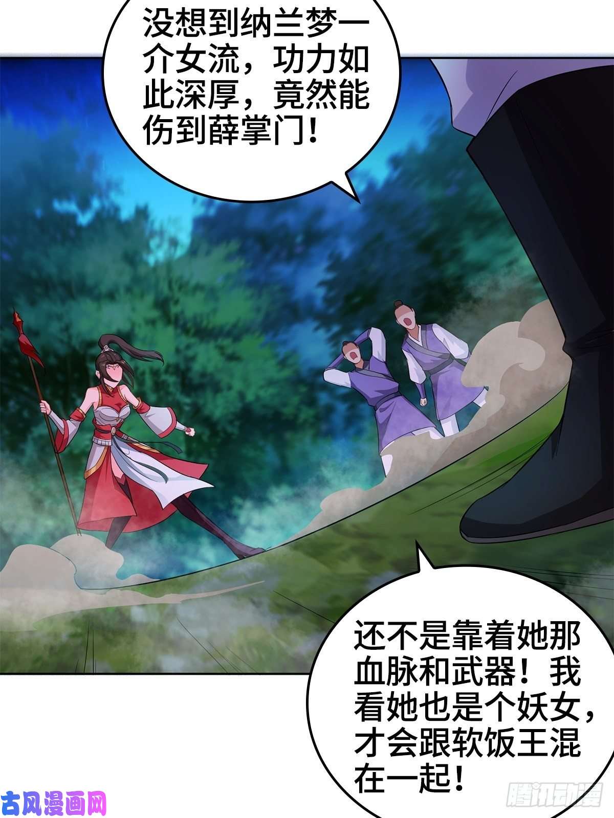 被迫成为反派赘婿血衣门姑爷
