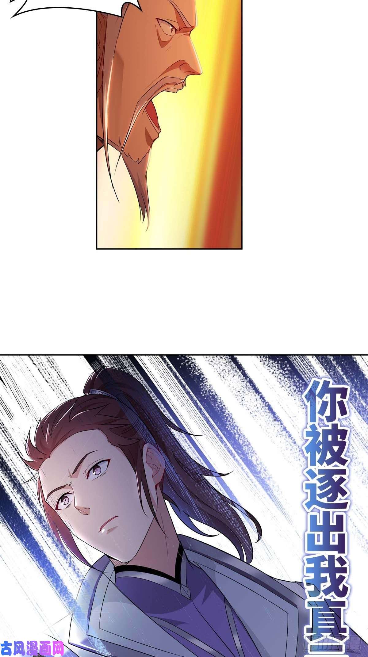 被迫成为反派赘婿血衣门姑爷
