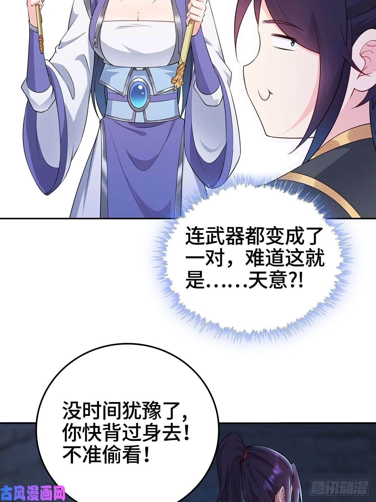 被迫成为反派赘婿血衣门姑爷