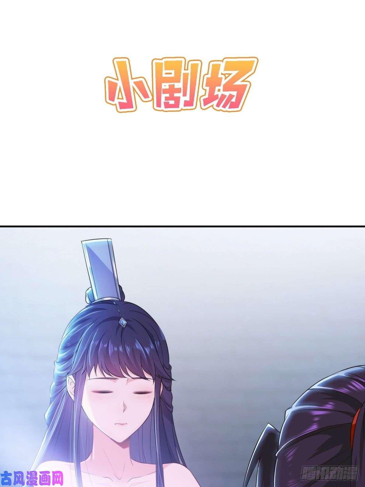 被迫成为反派赘婿血衣门姑爷