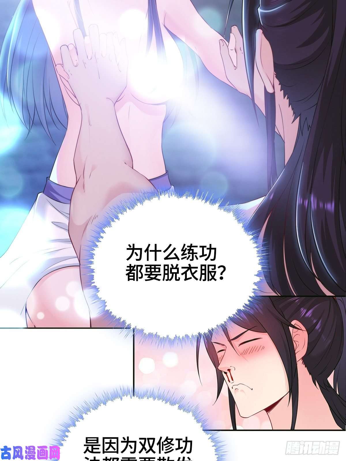 被迫成为反派赘婿血衣门姑爷
