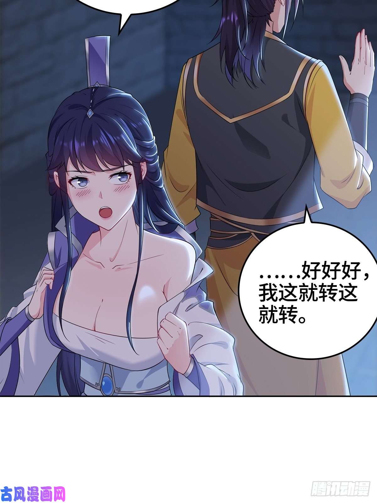 被迫成为反派赘婿血衣门姑爷