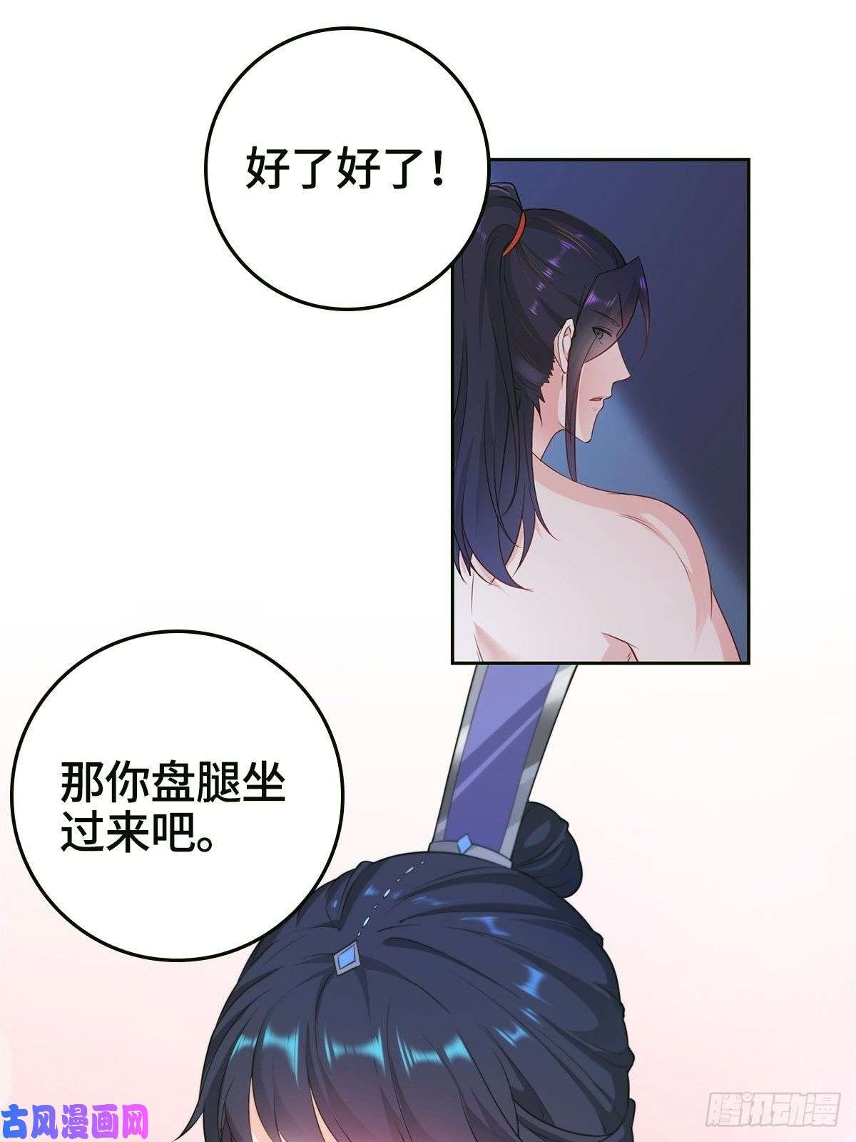 被迫成为反派赘婿血衣门姑爷