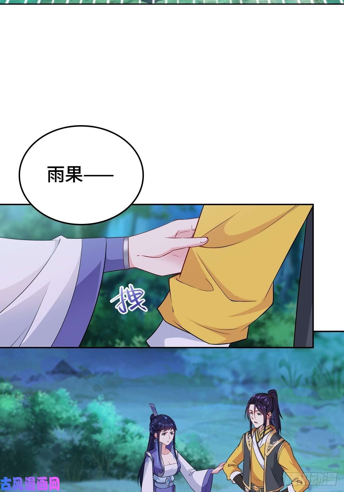 被迫成为反派赘婿三门魁首