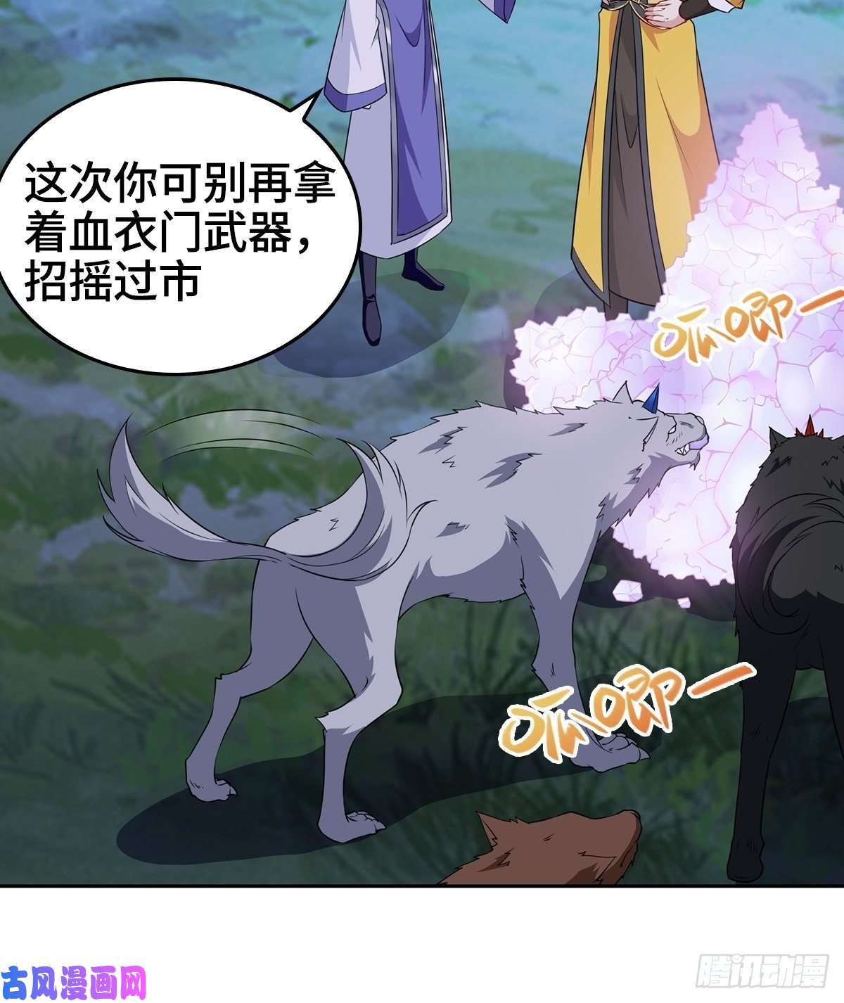 被迫成为反派赘婿三门魁首