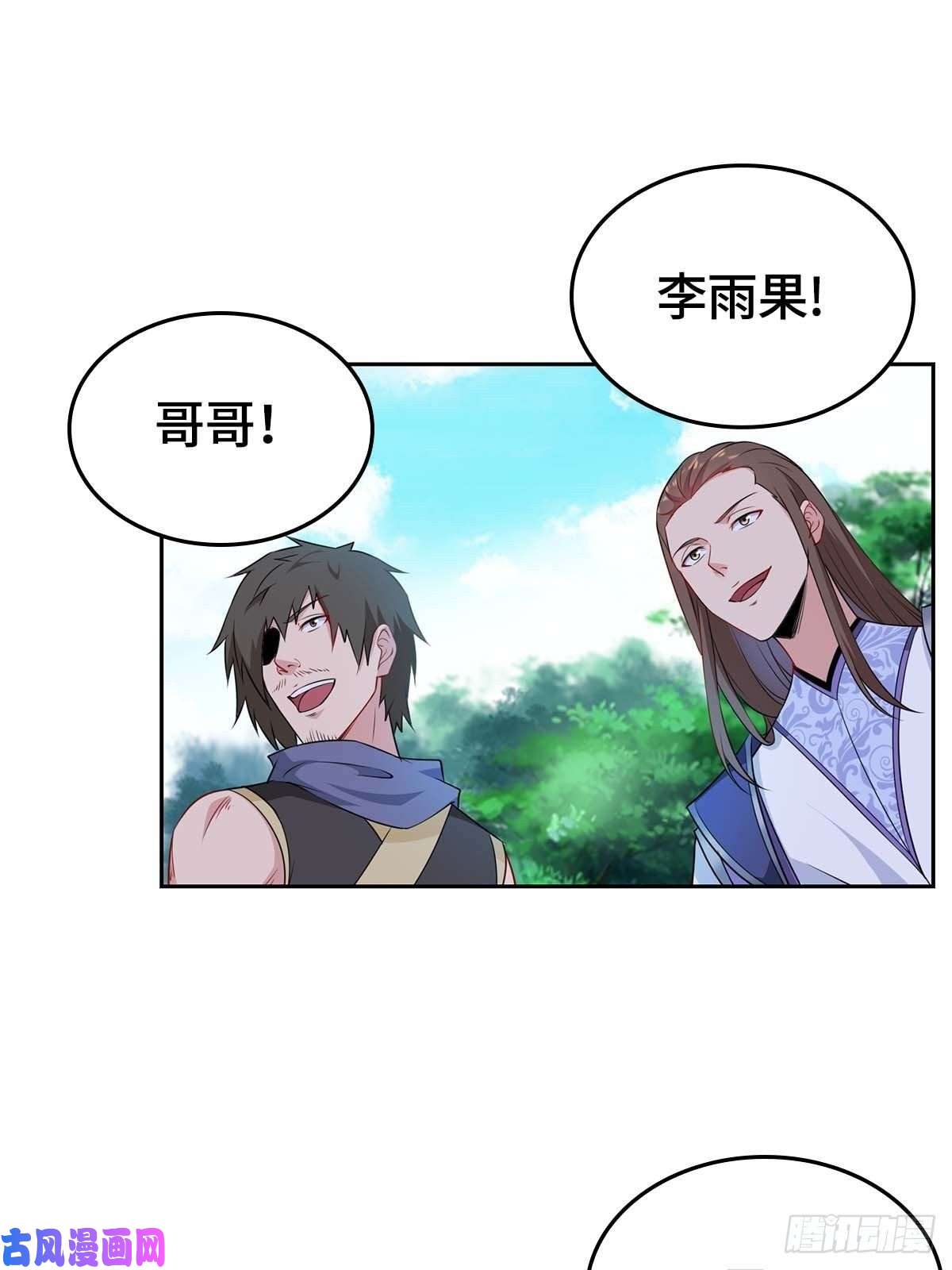 被迫成为反派赘婿三门魁首