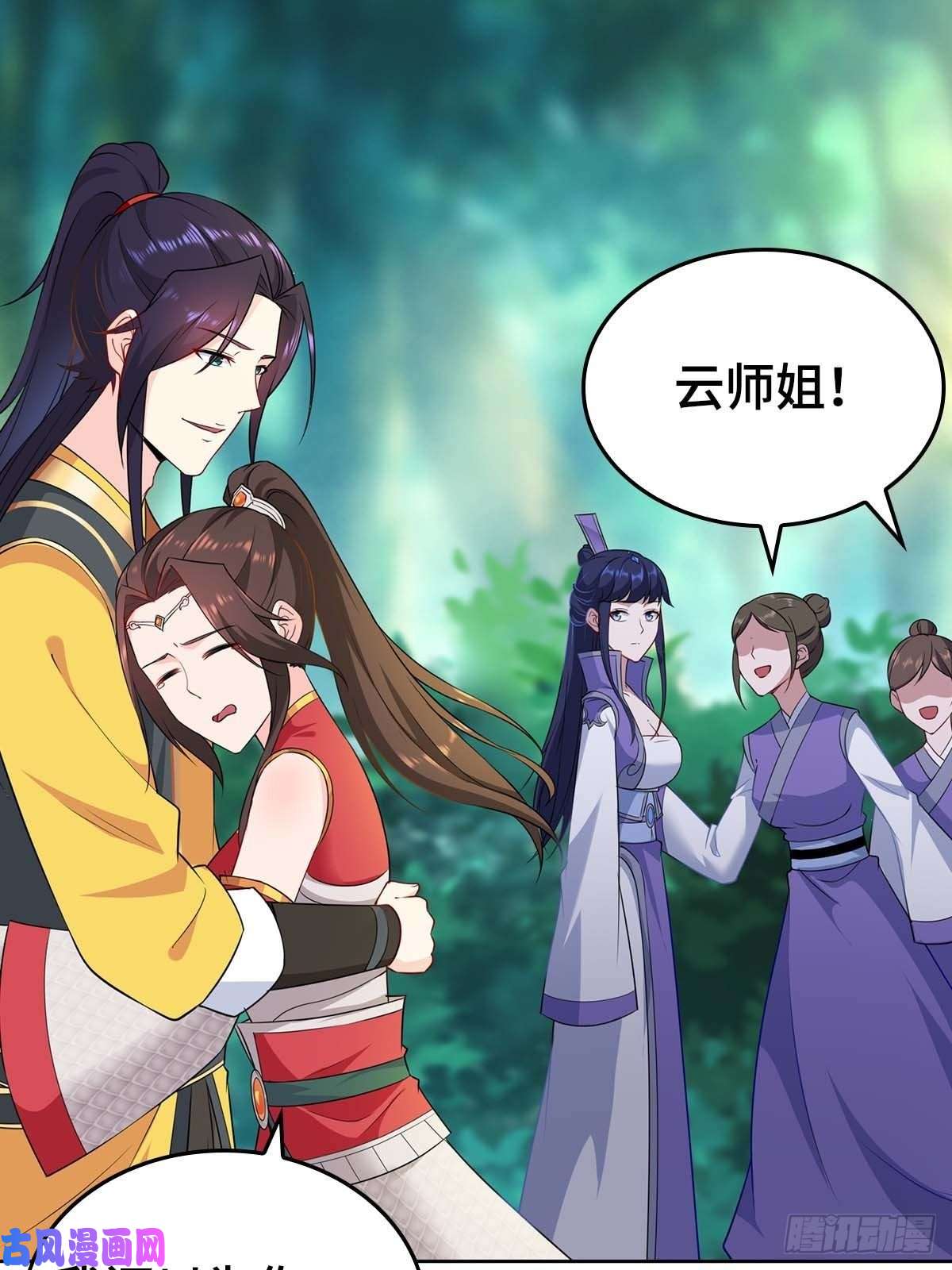 被迫成为反派赘婿三门魁首