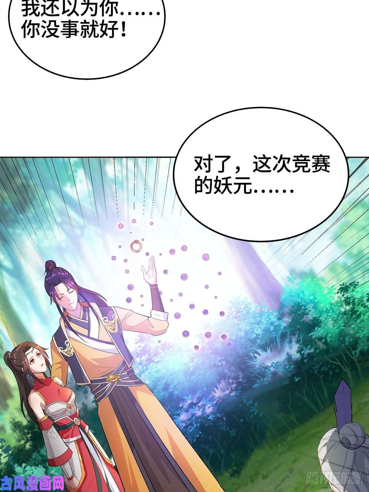 被迫成为反派赘婿三门魁首