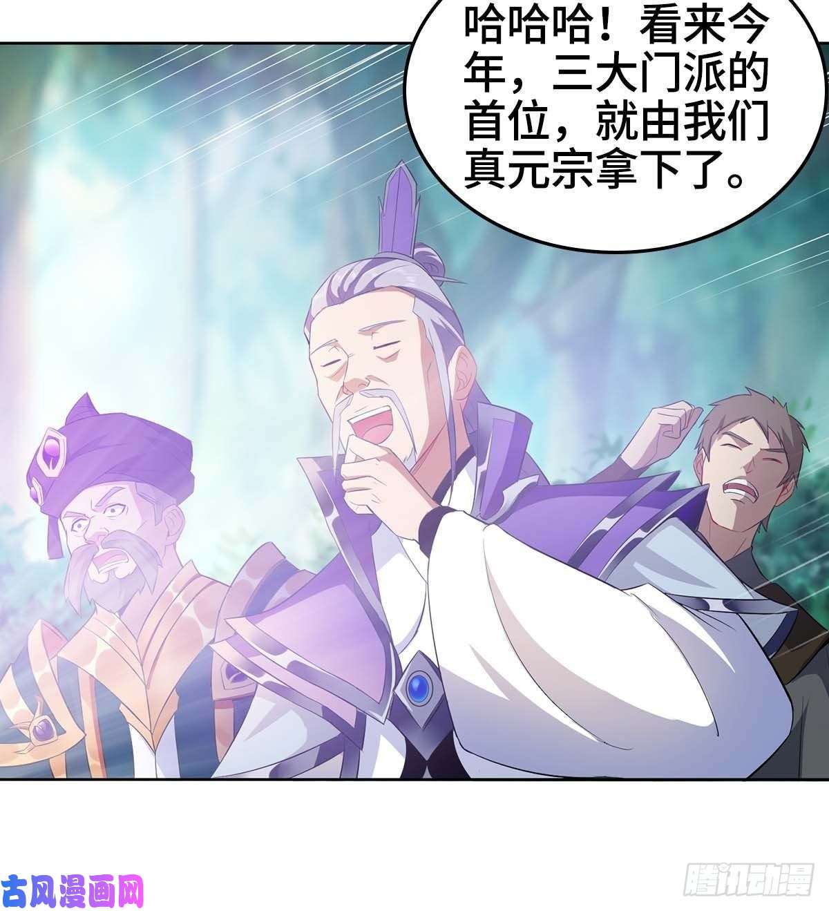 被迫成为反派赘婿三门魁首