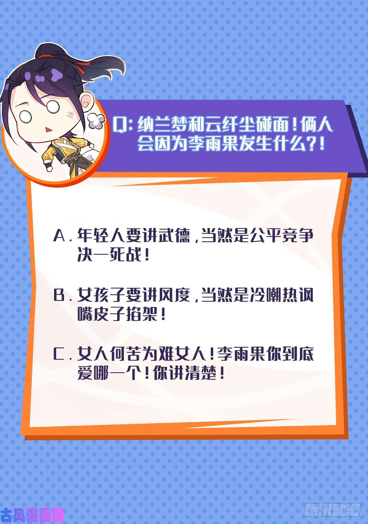 被迫成为反派赘婿三门魁首